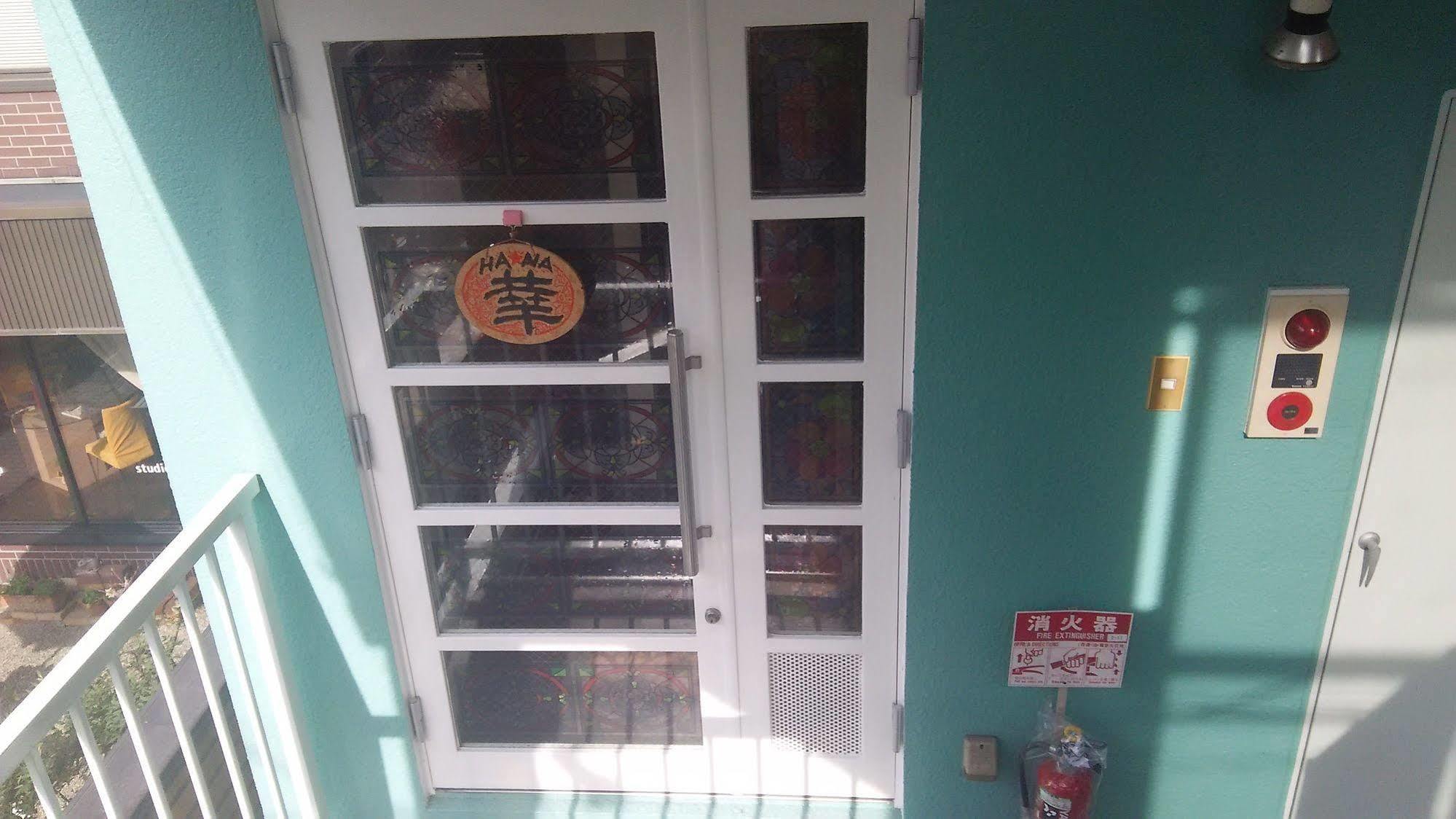 Guest House Hana Otsu Dış mekan fotoğraf
